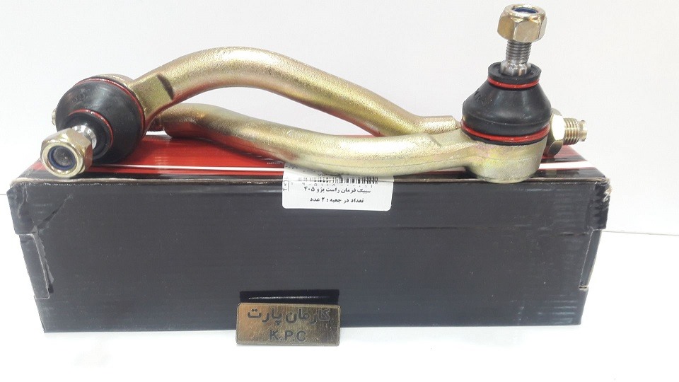 سیبک فرمان راست 405 هپتان